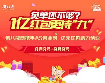 马頔人家新婚你忍忍吧